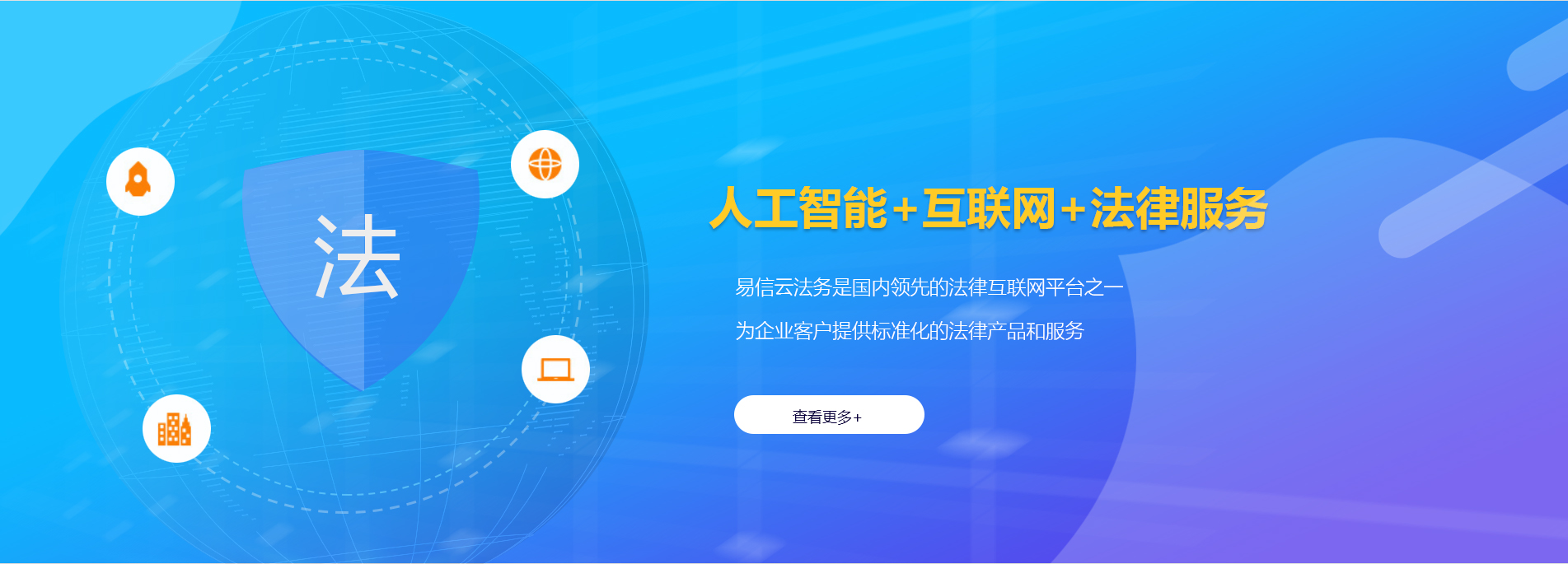 夏邑律师在线咨询