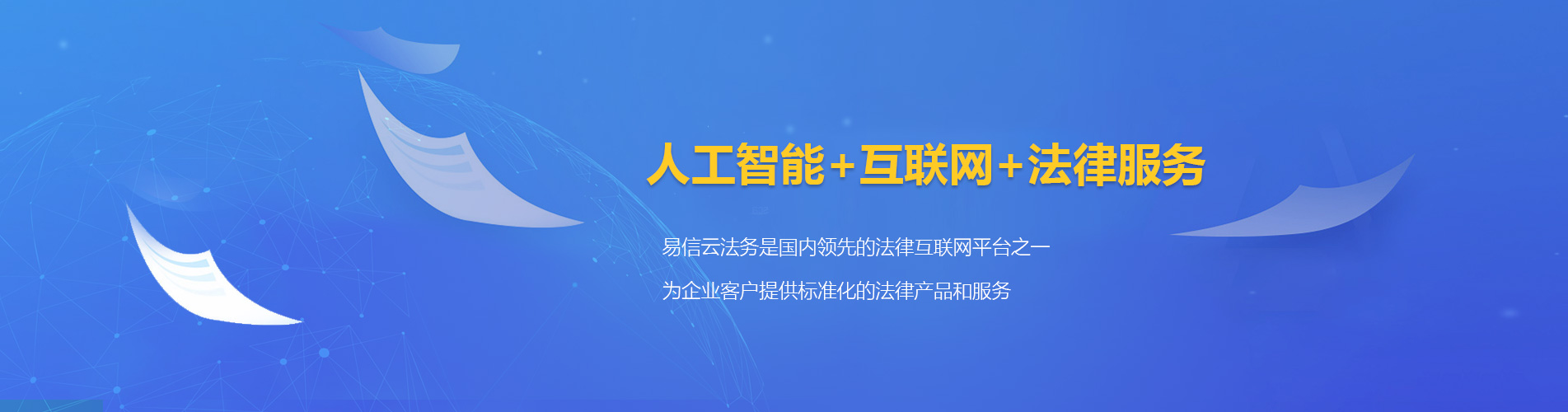 夏邑律师在线咨询